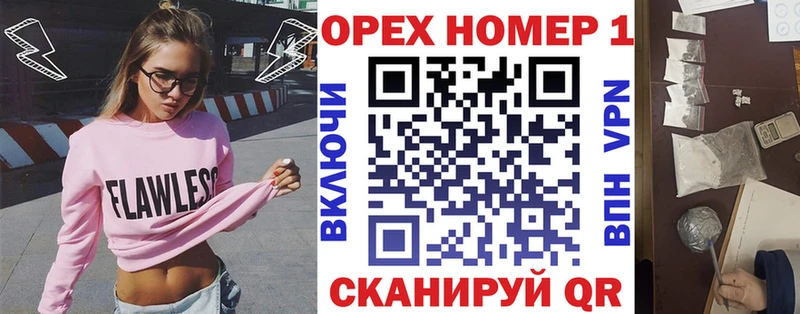 Наркошоп купить Гашиш  МАРИХУАНА  Галлюциногенные грибы  Мефедрон  АМФЕТАМИН  Задонск