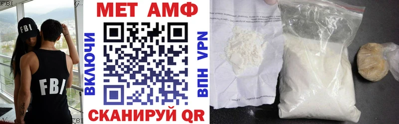 Amphetamine Premium  Купить закладки  Задонск 