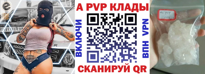 Купить где  Задонск  APVP мука 