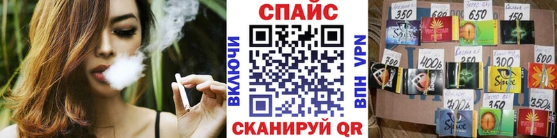 Бутират 1.4BDO  Купить где  Задонск 