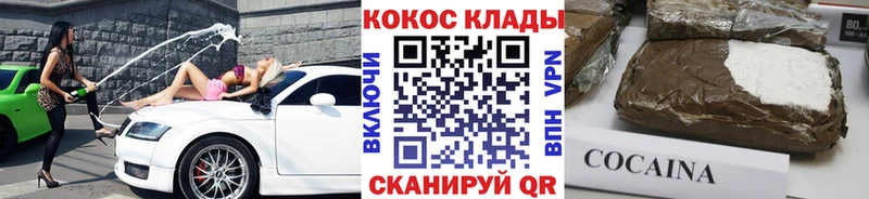 COCAIN FishScale  Купить где  Задонск 