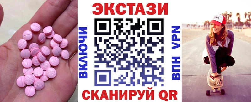 Купить  Задонск  ЭКСТАЗИ Дубай 