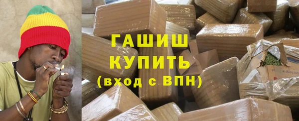 каннабис Осинники