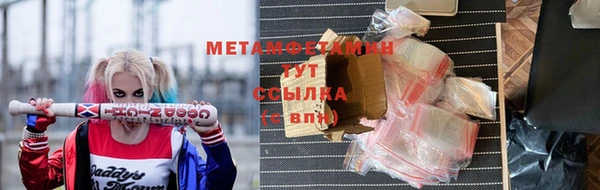 амф Остров
