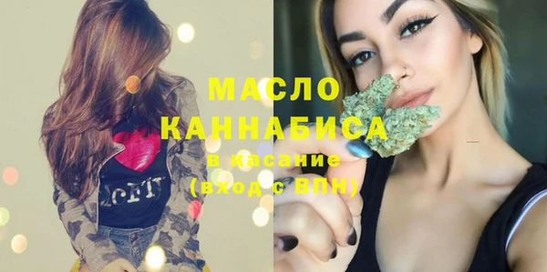каннабис Осинники