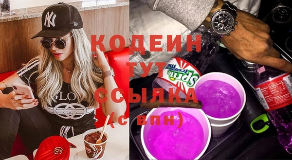 каннабис Осинники