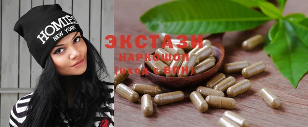гашишное масло Осташков