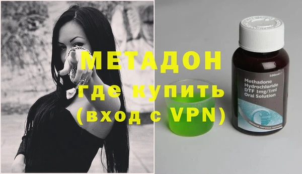 гашишное масло Осташков