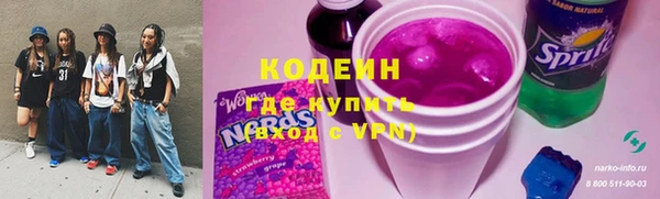 гашишное масло Осташков