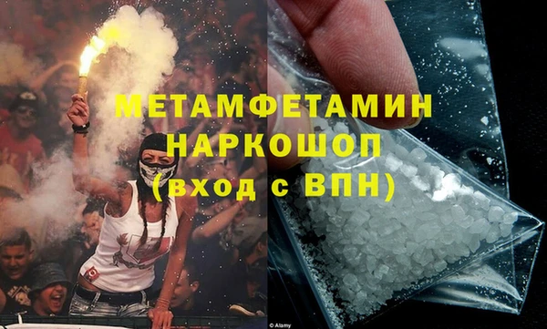 гашишное масло Осташков