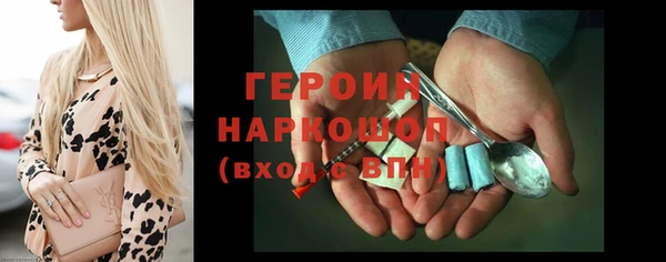 каннабис Осинники