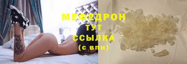каннабис Осинники