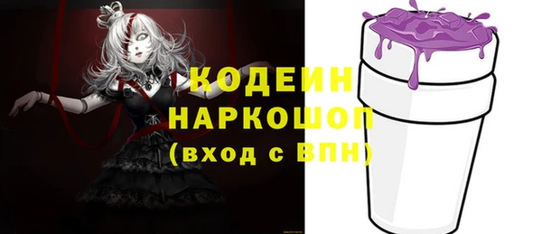 гашишное масло Осташков