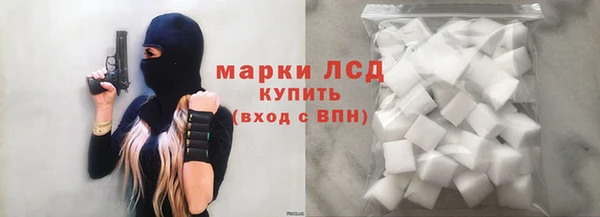 гашишное масло Осташков