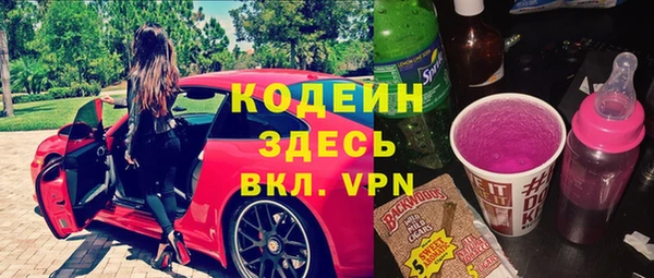 каннабис Осинники