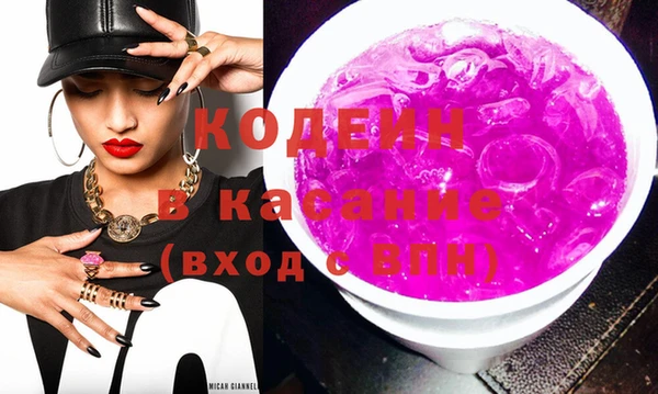 гашишное масло Осташков