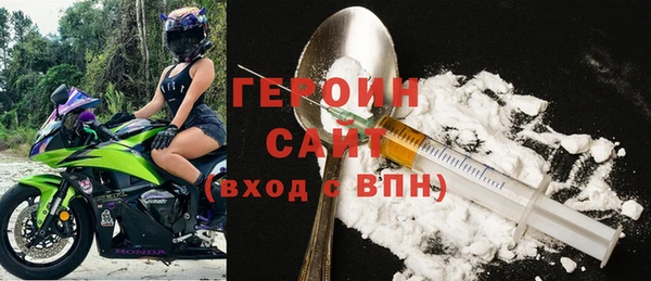 гашишное масло Осташков