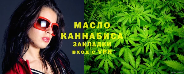 гашишное масло Осташков