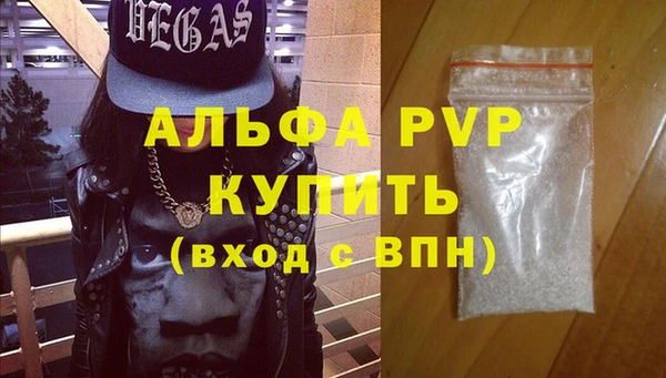 каннабис Осинники
