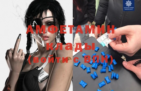 гашишное масло Осташков