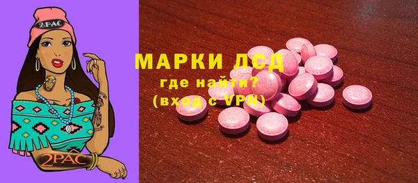 каннабис Осинники
