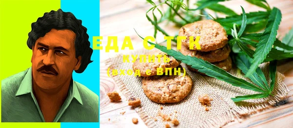 каннабис Осинники