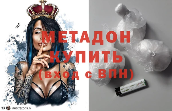 гашишное масло Осташков