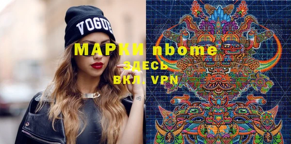 гашишное масло Осташков