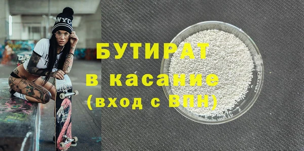 амф Остров