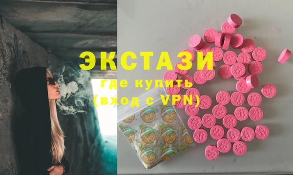 каннабис Осинники