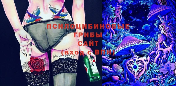гашишное масло Осташков