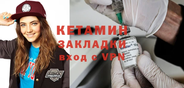 каннабис Осинники