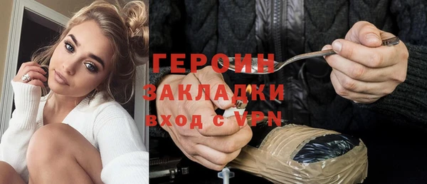 каннабис Осинники