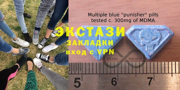 каннабис Осинники