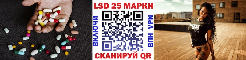 Купить закладки Задонск LSD-25 экстази кислота