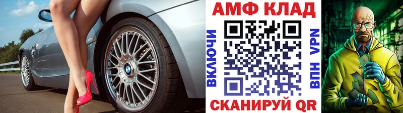 Метамфетамин кристалл  Купить закладки  Задонск 