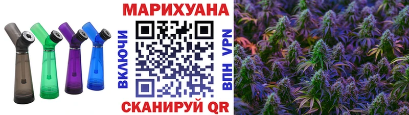 Шишки марихуана марихуана  Купить  Задонск 
